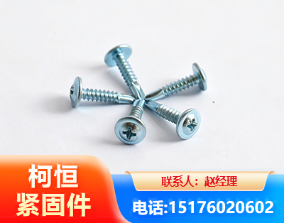 常德华司钻尾丝