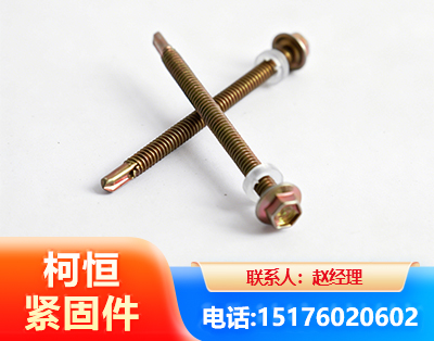 常德六角钻尾丝