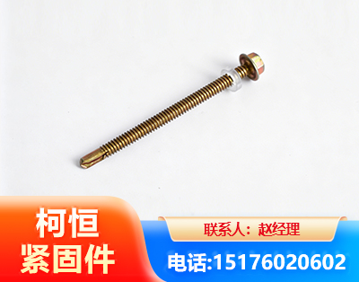 常德六角钻尾丝